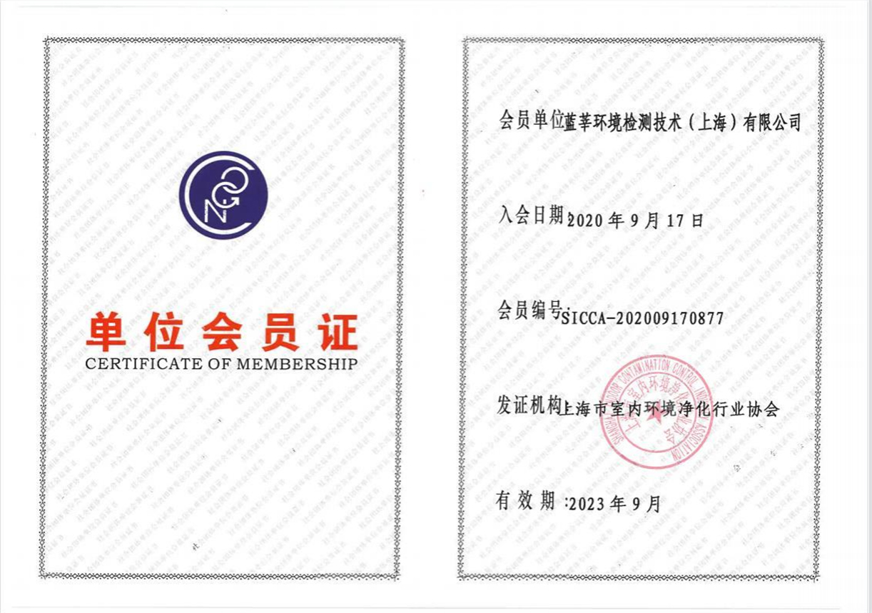 會(huì )員證